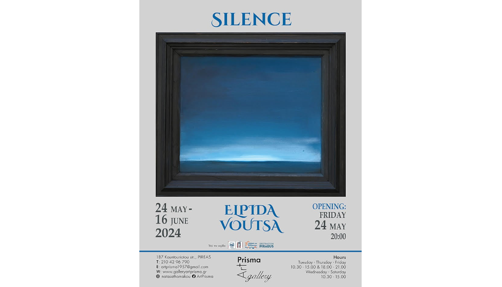 ΑΤΟΜΙΚΗ ΕΚΘΕΣΗ ΕΛΠΙΔΑΣ ΒΟΥΤΣΑ “SILENCE”