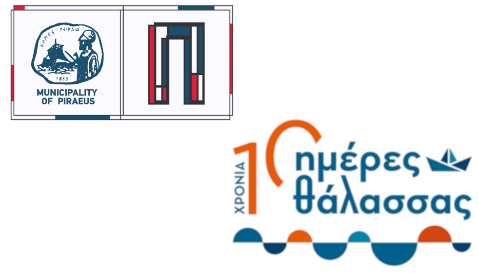 ΥΠΟ ΤΗΝ ΑΙΓΙΔΑ ΤΟΥ ΔΗΜΟΥ ΠΕΙΡΑΙΑ ΣΤΟ ΠΛΑΙΣΙΟ ΕΚΔΗΛΩΣΕΩΝ ΓΙΑ “10 ΧΡΟΝΙΑ ΗΜΕΡΕΣ ΘΑΛΑΣΣΑΣ 2024”